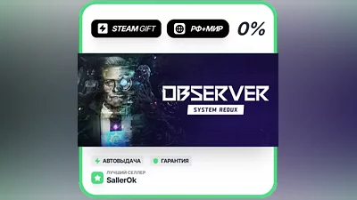 Observer: System Redux - Deluxe Edition • РФ + МИР • АВТО