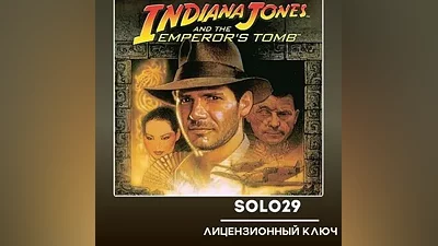 Indiana Jones and the Emperors Tomb Steam Ключ РФ+Все Страны