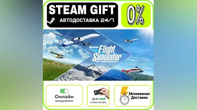 Microsoft Flight Simulator (2020): 40th Anniversary Premium Deluxe Edition | RU + МИР · AUTO 24/7