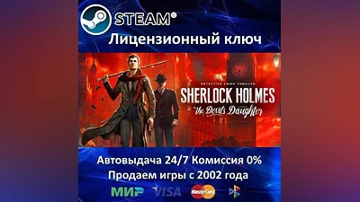 Sherlock Holmes: The Devil's Daughter Steam Key RU-CIS-UA