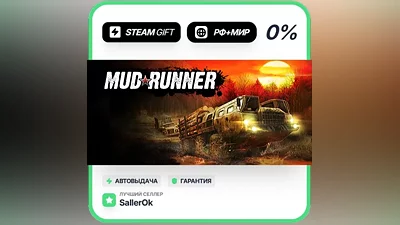 MudRunner • РФ + МИР • АВТО