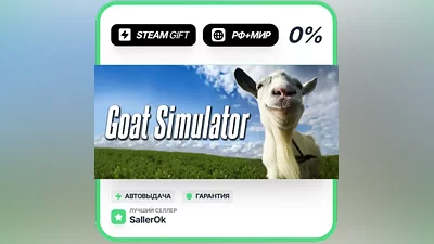 Goat Simulator • РФ + МИР • АВТО