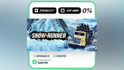 SnowRunner • СНГ + МИР • АВТО