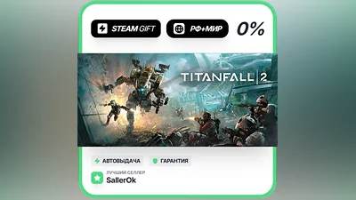 Titanfall 2: Ultimate Edition • РФ + МИР • АВТО