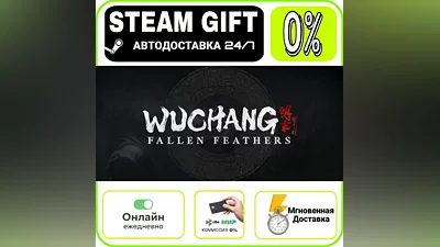 Wuchang: Fallen Feathers | RU + МИР · AUTO 24/7