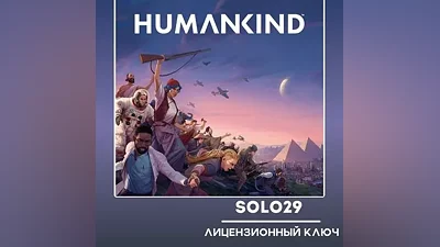 Humankind Steam Ключ РФ + Все Страны