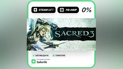 Sacred 3 Gold • РФ + МИР • АВТО
