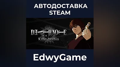 DEATH NOTE Killer Within