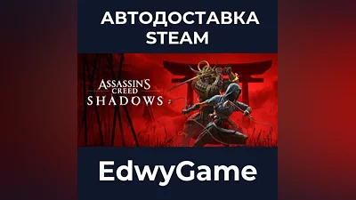 Assassin's Creed Shadows - Digital Deluxe Edition