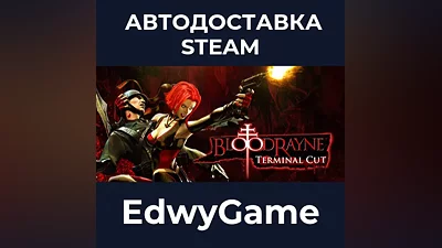 BloodRayne: Terminal Cut