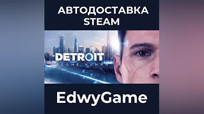 Detroit: Become Human