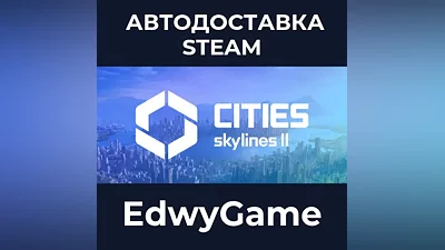 Cities: Skylines II