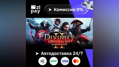 Divinity: Original Sin 2 - Eternal Edition STEAM РФ и все регионы гифт автодоставка