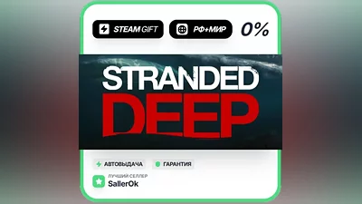 Stranded Deep • РФ + МИР • АВТО