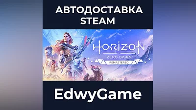 Horizon Zero Dawn Remastered