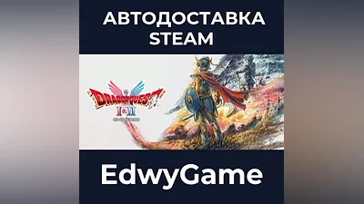 DRAGON QUEST I & II HD-2D Remake