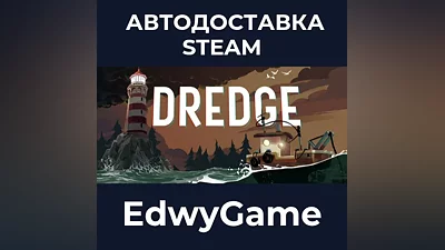 DREDGE