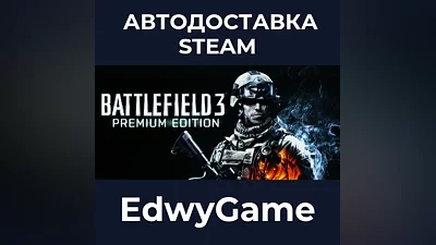Battlefield 3 Premium Edition