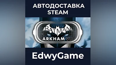 Batman : Arkham VR