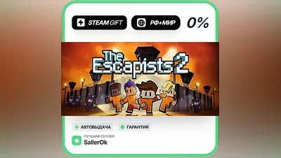 The Escapists 2 • РФ + МИР • АВТО