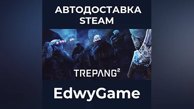 Trepang2