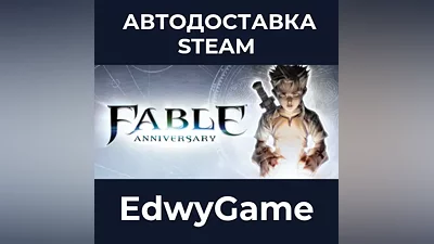 Fable Anniversary
