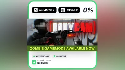 Bodycam • РФ + МИР • АВТО