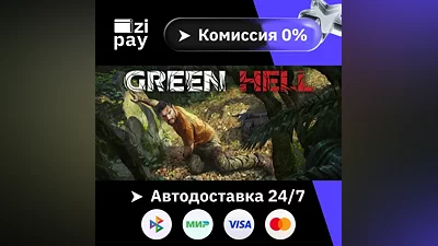 Green Hell STEAM все регионы кроме РФ и РБ гифт автодоставка