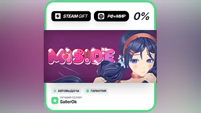 MiSide • РФ + МИР • АВТО