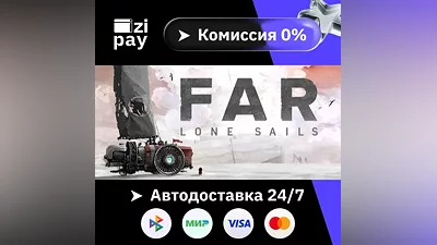 FAR: Lone Sails STEAM РФ и все регионы гифт автодоставка
