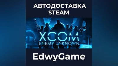 XCOM: Enemy Unknown + The Bureau: XCOM Declassified