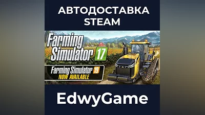 Farming Simulator 17