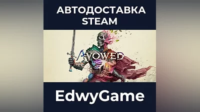 Avowed Premium Edition