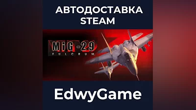 Novalogic Classics Volume One: Machines of War