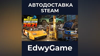 Car Mechanic Simulator 2021