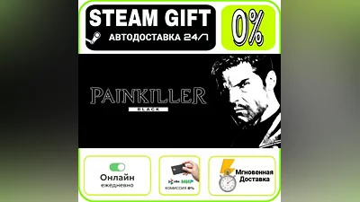 Painkiller: Black Edition | RU + МИР · AUTO 24/7