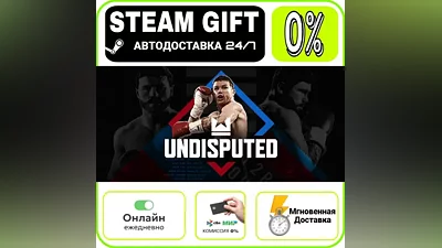 Undisputed | RU + МИР · AUTO 24/7