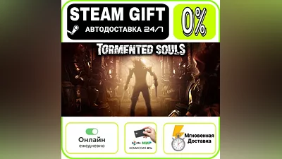 Tormented Souls | RU + МИР · AUTO 24/7