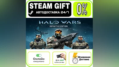 Halo Wars: Definitive Edition | RU + МИР · AUTO 24/7