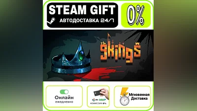 9 Kings | RU + МИР · AUTO 24/7