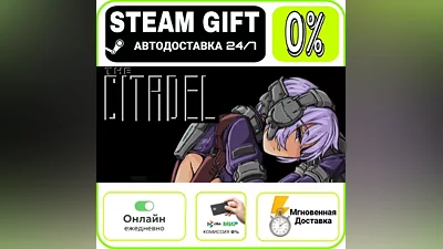 The Citadel | RU + МИР · AUTO 24/7