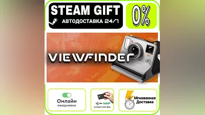 Viewfinder | RU + МИР · AUTO 24/7