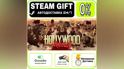 Hollywood Animal | RU + МИР · AUTO 24/7