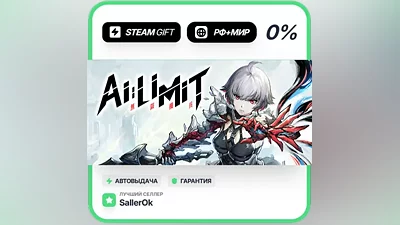 AI Limit • РФ + МИР • АВТО