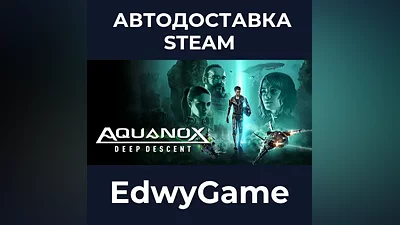 Aquanox Deep Descent