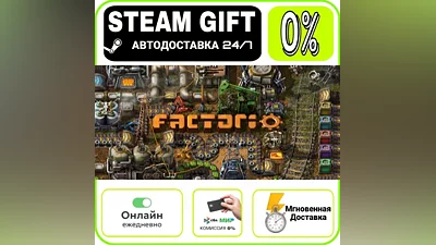 Factorio | RU + МИР · AUTO 24/7