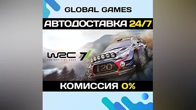 WRC 7 FIA World Rally Championship STEAM GIFT