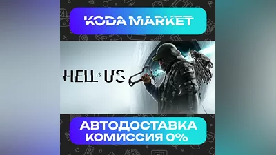 Hell is Us - Steam RU / KZ / UA
