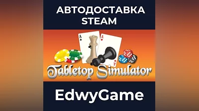 Tabletop Simulator