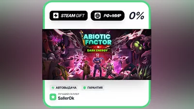 Abiotic Factor • РФ + МИР • АВТО